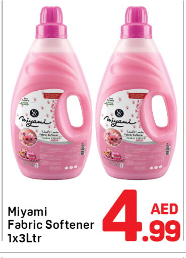 available at Day to Day Department Store in UAE - Dubai