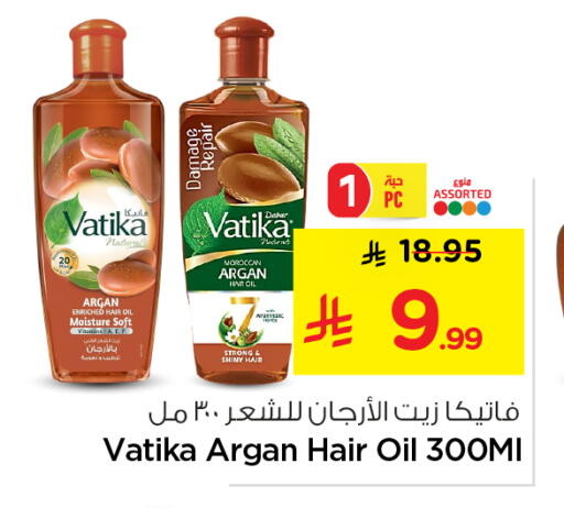 available at نستو in مملكة العربية السعودية, السعودية, سعودية - المجمعة
