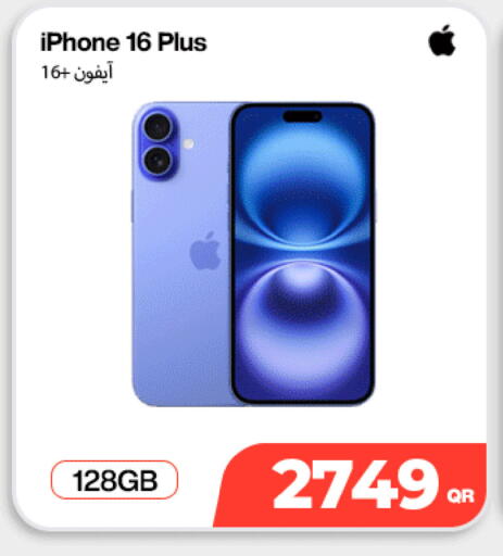 available at سكاي نت موبايل حياة بلازا in قطر - الدوحة
