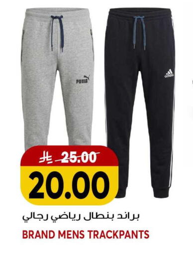 available at جراند هايبر in مملكة العربية السعودية, السعودية, سعودية - جدة