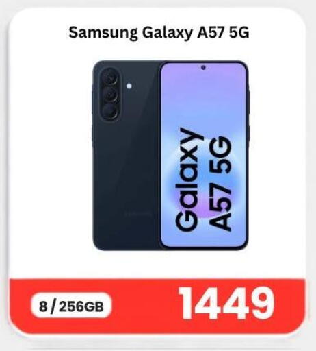 available at ماجد موبايل in قطر - الوكرة