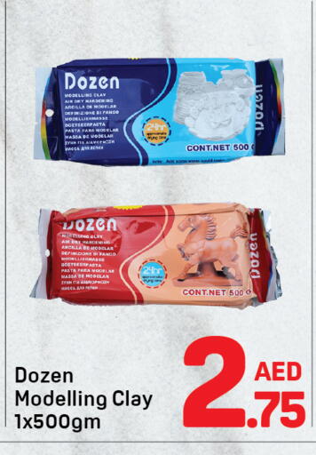 available at Day to Day Department Store in UAE - Dubai