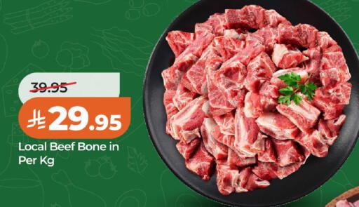 available at LULU Hypermarket in KSA, Saudi Arabia, Saudi - Al Khobar