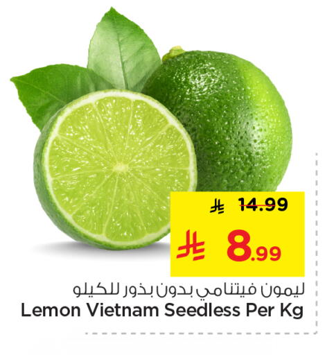 Lemon from Vietnam available at نستو in مملكة العربية السعودية, السعودية, سعودية - المجمعة