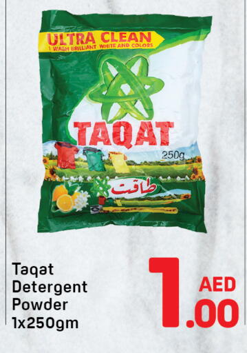 available at Day to Day Department Store in UAE - Dubai