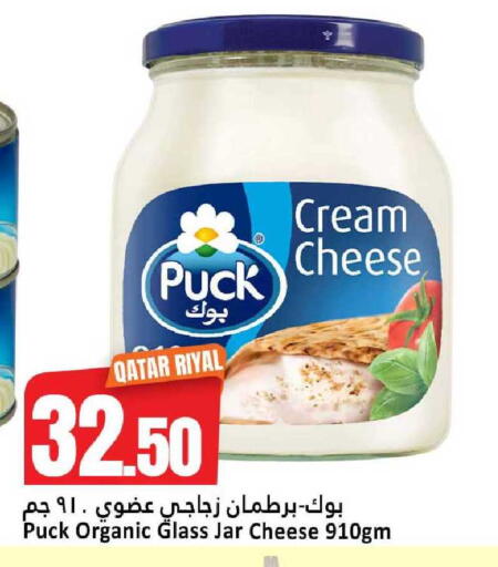 available at دانة هايبرماركت in قطر - الوكرة