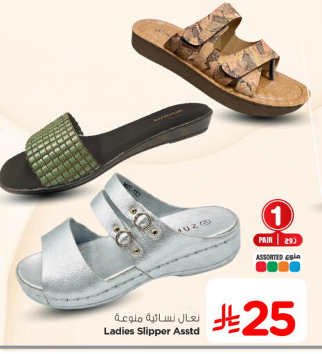 available at Nesto in KSA, Saudi Arabia, Saudi - Al Majmaah