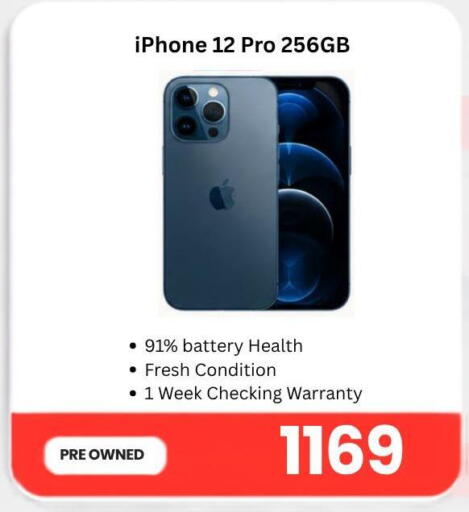 available at Majid Mobile Shop in Qatar - Doha