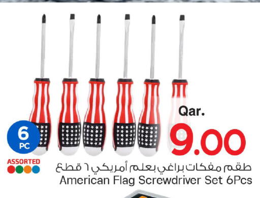 available at Mark & Save  in Qatar - Umm Salal