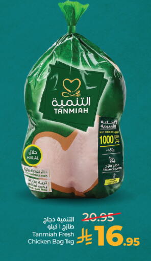 available at LULU Hypermarket in KSA, Saudi Arabia, Saudi - Tabuk