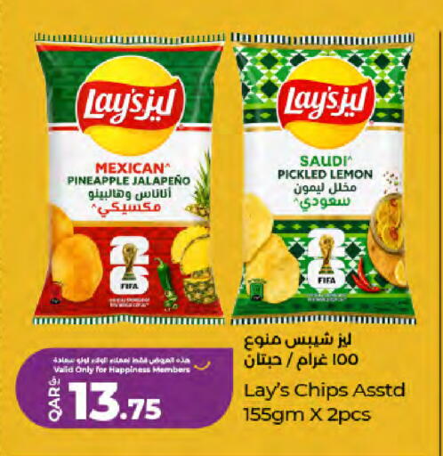 Pineapple Lemon available at لولو هايبرماركت in قطر - الشمال
