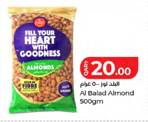 available at لولو هايبرماركت in قطر - الشحانية