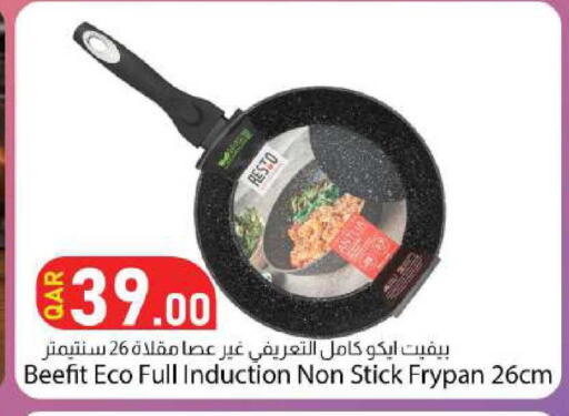 available at دانا ماركت in قطر - الوكرة