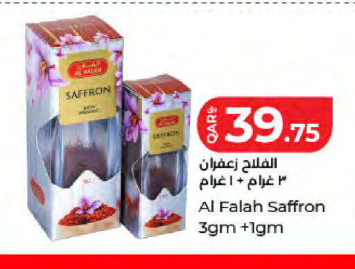 Saffron available at لولو هايبرماركت in قطر - الخور