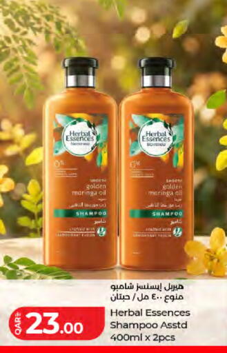 available at LuLu Hypermarket in Qatar - Al Wakra