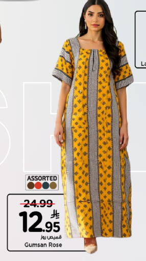 available at مارك & سيف in مملكة العربية السعودية, السعودية, سعودية - الخبر‎