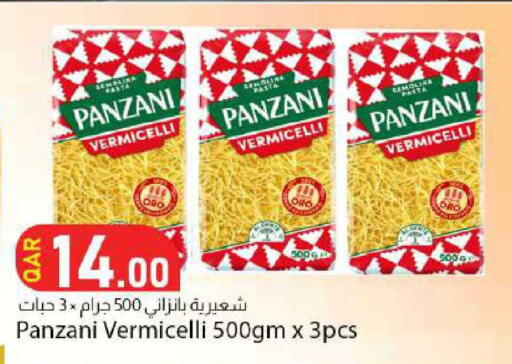available at دانا ماركت in قطر - الخور