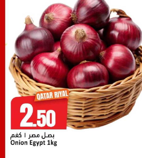 Onion from Qatar Egypt available at دانة هايبرماركت in قطر - الوكرة