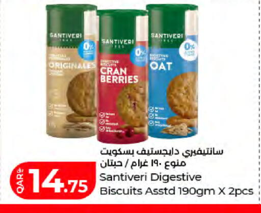 available at لولو هايبرماركت in قطر - الخور