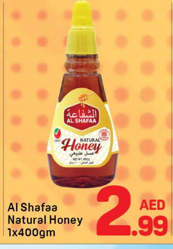 available at Day to Day Department Store in UAE - Dubai