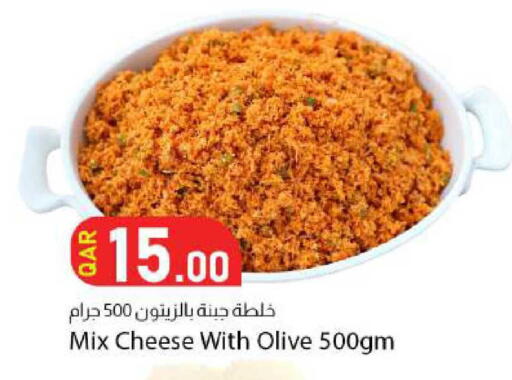 available at دانا ماركت in قطر - الدوحة
