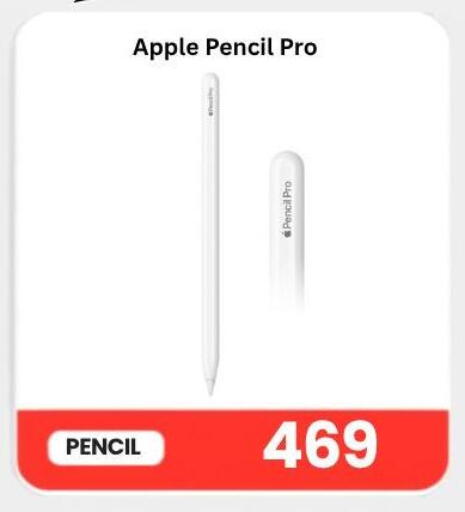 Apple available at ماجد موبايل in قطر - الشمال