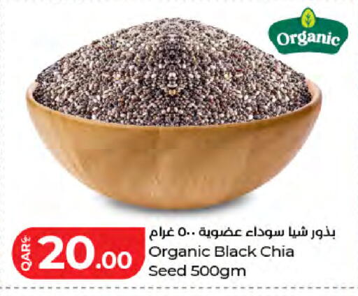 available at LuLu Hypermarket in Qatar - Umm Salal
