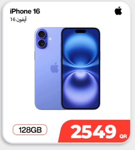 available at Miracle Phones in Qatar - Al Wakra