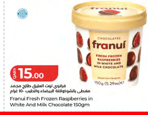 available at LuLu Hypermarket in Qatar - Umm Salal