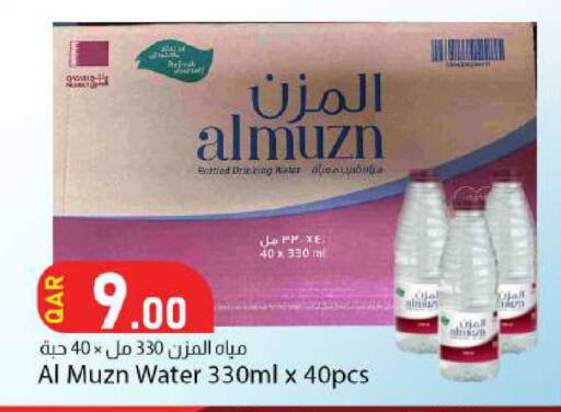 available at Dana Market in Qatar - Al Shamal