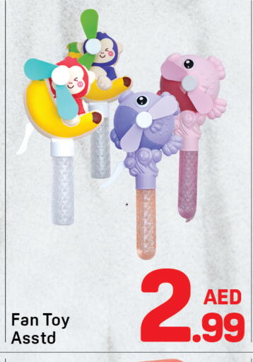 available at Day to Day Department Store in UAE - Dubai
