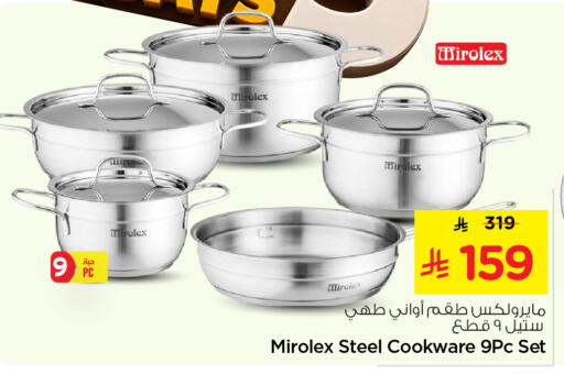 available at نستو in مملكة العربية السعودية, السعودية, سعودية - المجمعة