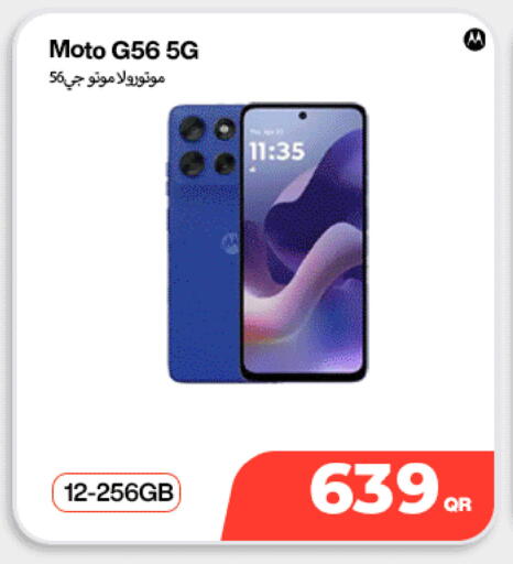 available at SKYNET MOBILE  HYATT PLAZA in Qatar - Al Wakra
