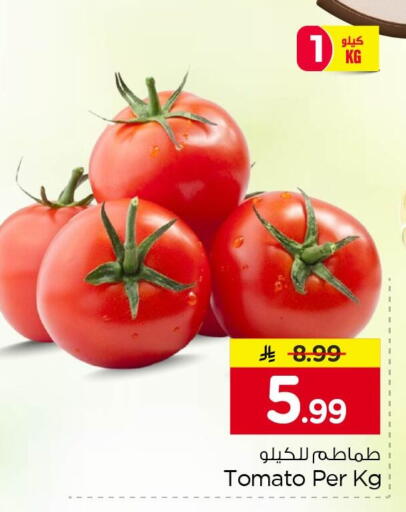 Tomato available at نستو in مملكة العربية السعودية, السعودية, سعودية - الخبر‎
