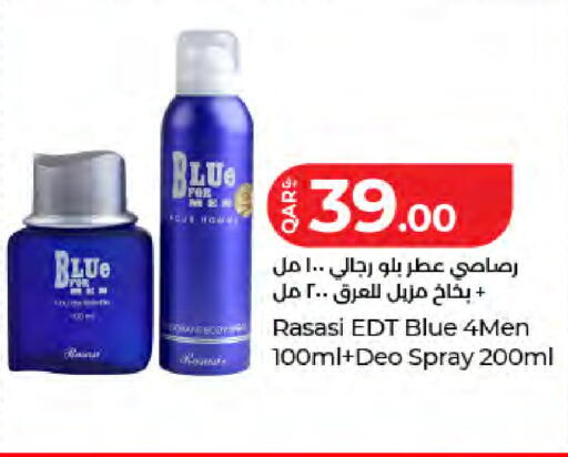 available at لولو هايبرماركت in قطر - الدوحة