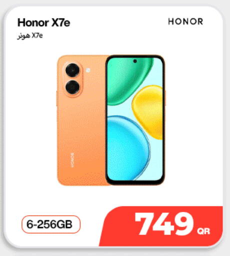 available at ميراكل للهواتف in قطر - الوكرة