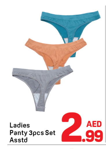 available at دي تو دي in الإمارات العربية المتحدة , الامارات - دبي