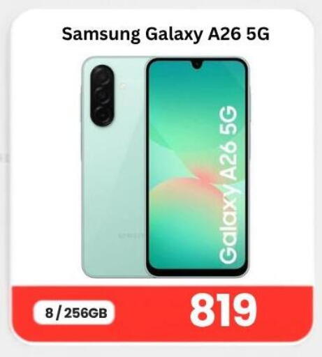 available at ماجد موبايل in قطر - الوكرة