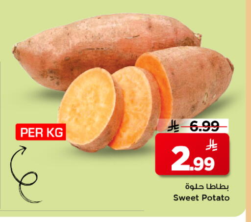 Sweet Potato available at مارك & سيف in مملكة العربية السعودية, السعودية, سعودية - الخبر‎