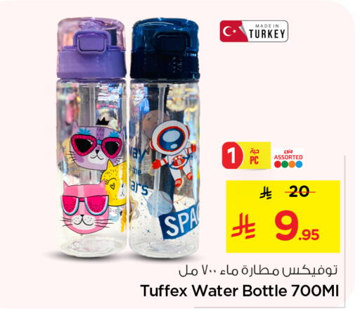 available at نستو in مملكة العربية السعودية, السعودية, سعودية - المجمعة
