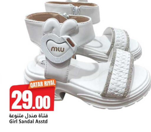 available at دانة هايبرماركت in قطر - الوكرة