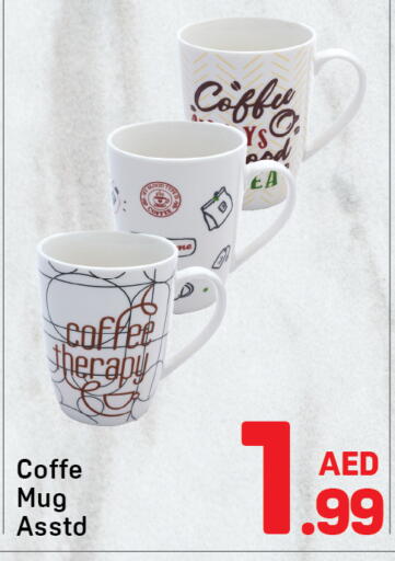available at Day to Day Department Store in UAE - Dubai