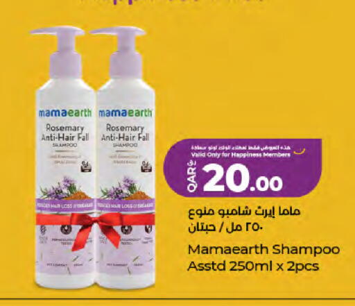 Rosemary available at LuLu Hypermarket in Qatar - Al Wakra