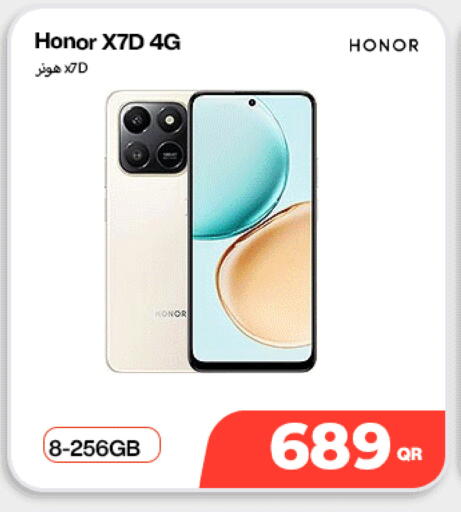 available at ميراكل للهواتف in قطر - الدوحة
