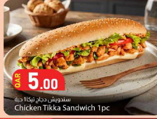 available at دانا ماركت in قطر - الدوحة