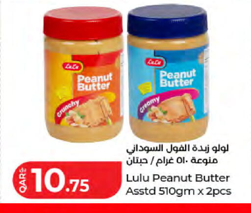 available at لولو هايبرماركت in قطر - الخور