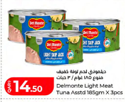 available at لولو هايبرماركت in قطر - الخور