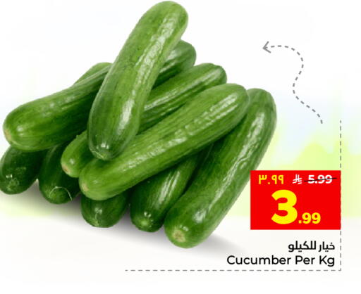 Cucumber available at هايبر الوفاء in مملكة العربية السعودية, السعودية, سعودية - الخرج