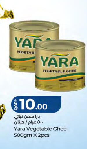 available at LuLu Hypermarket in Qatar - Al Khor