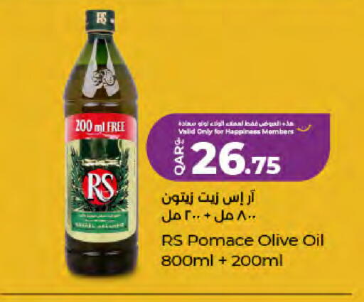 available at LuLu Hypermarket in Qatar - Umm Salal